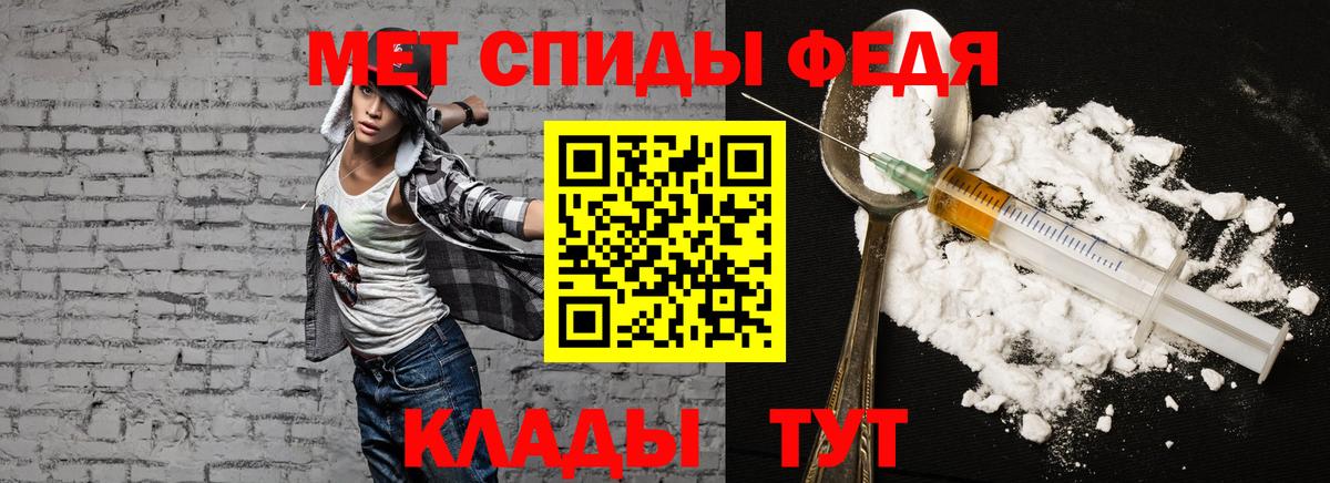 Амфетамин 98% Приморско-Ахтарск