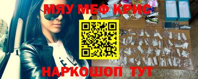 mdpv Бузулук