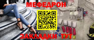 трава Будённовск