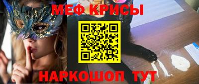 mdpv Бузулук