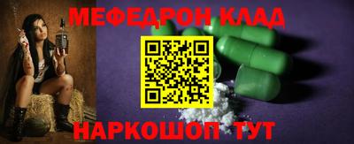 mdpv Бузулук