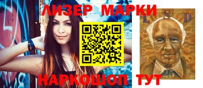 наркотики Бугуруслан