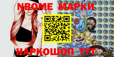 трава Будённовск