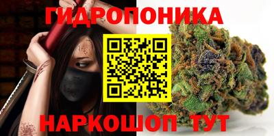 трава Будённовск
