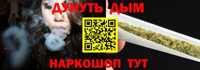 наркотики Бугуруслан