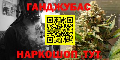 наркотики Бугуруслан