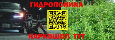 наркотики Бугуруслан