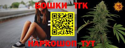 трава Будённовск