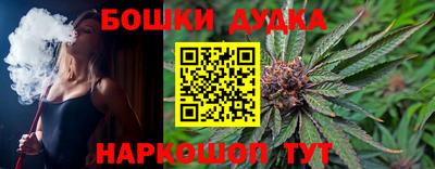 трава Будённовск