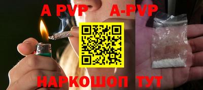 mdpv Бузулук