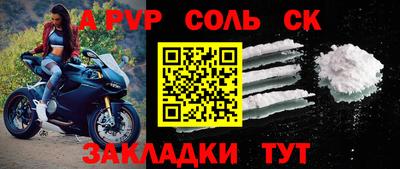 наркотики Бугуруслан