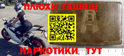 наркотики Бугуруслан