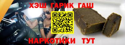 наркотики Бугуруслан