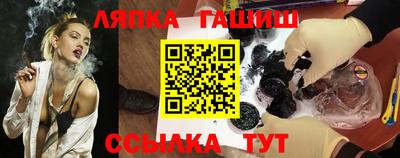 трава Будённовск
