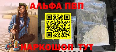 трава Будённовск