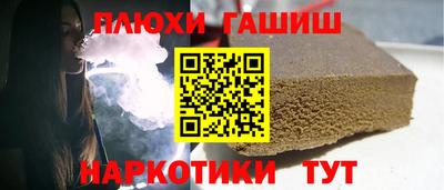 наркотики Бугуруслан